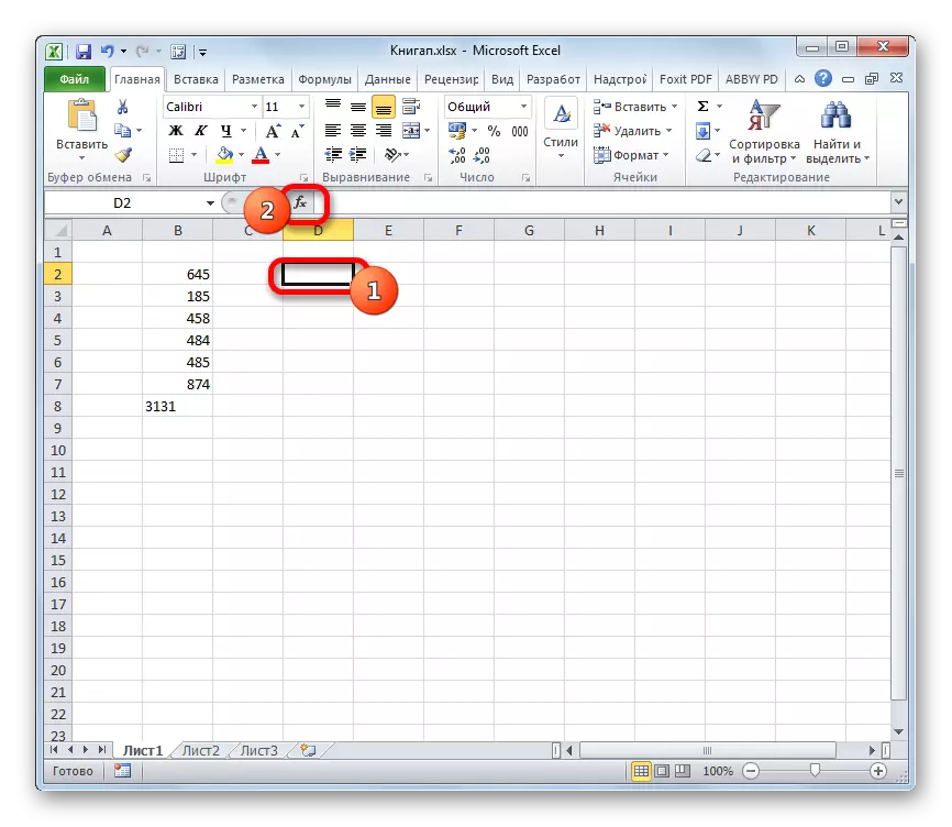 Microsoft Excel- ში ფუნქციების მაგისტრის შეცვლა