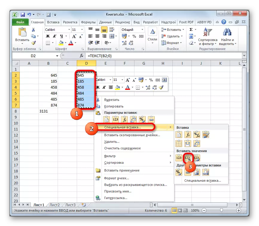 Microsoft Excel-de ýörite salyň
