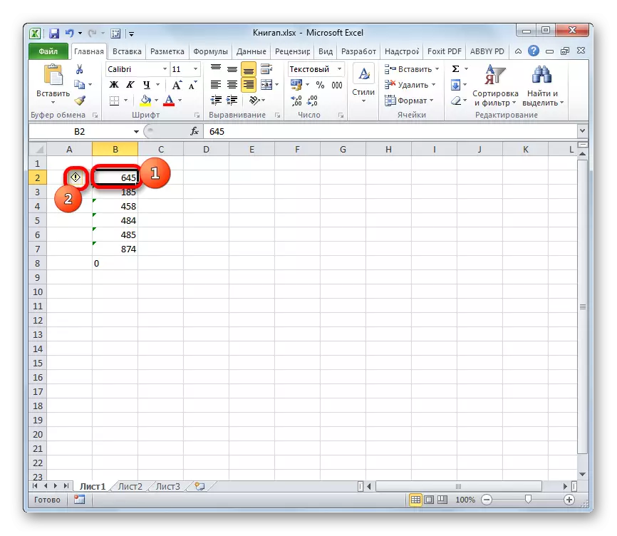 Microsoft Excel սխալի պատկերակը