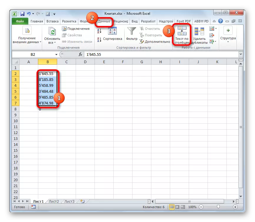 Microsoft Excelの列のテキストツールに移動します。