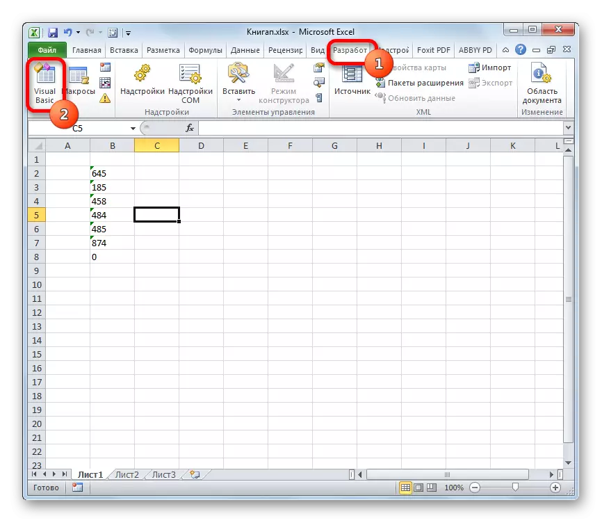 Microsoft Excel дахь MACRO редактор руу очно уу