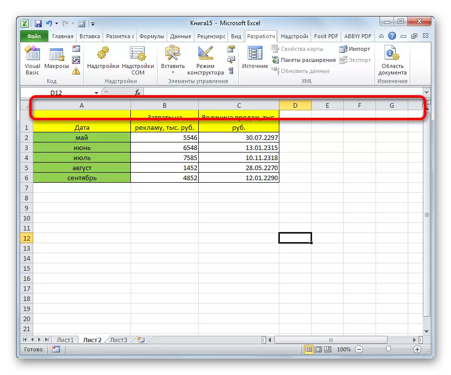Зварот да літарным назвах ў Microsoft Excel