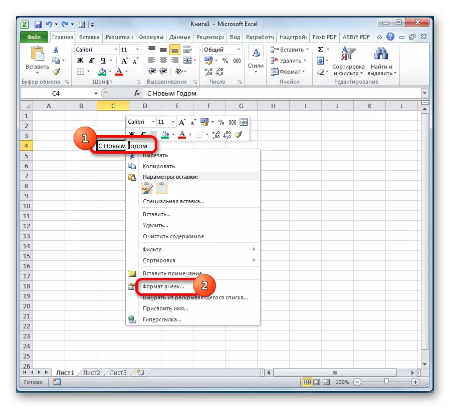 Prelazak na mobilni format u Microsoft Excelu