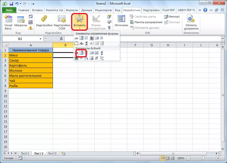 Velg et felt med en liste i Microsoft Excel