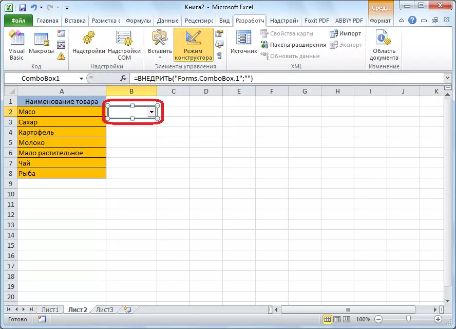 Формулар за листа во Microsoft Excel