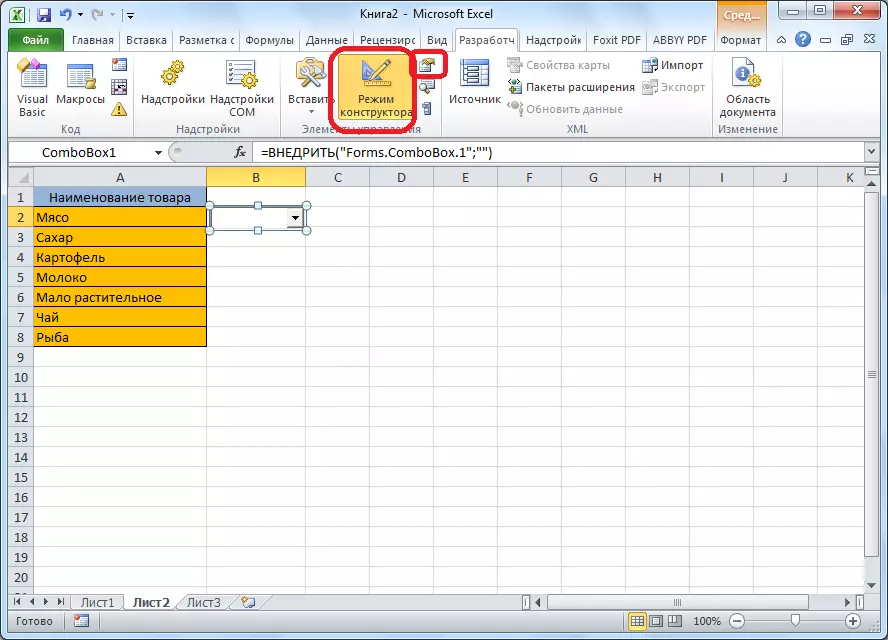 Microsoft Excel-де басқару қасиеттеріне көшу