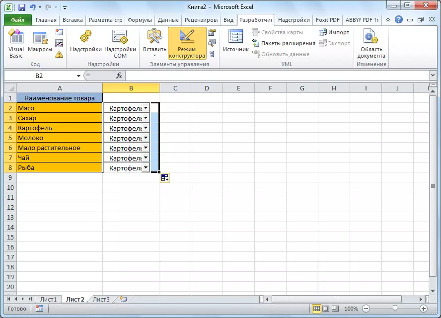 Microsoft Excel- ში ჩამოსაშლელი სიის გაჭიმვა