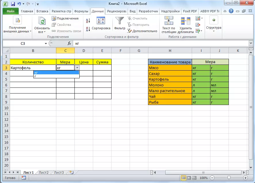 Uhlu lwenziwe ku-Microsoft Excel