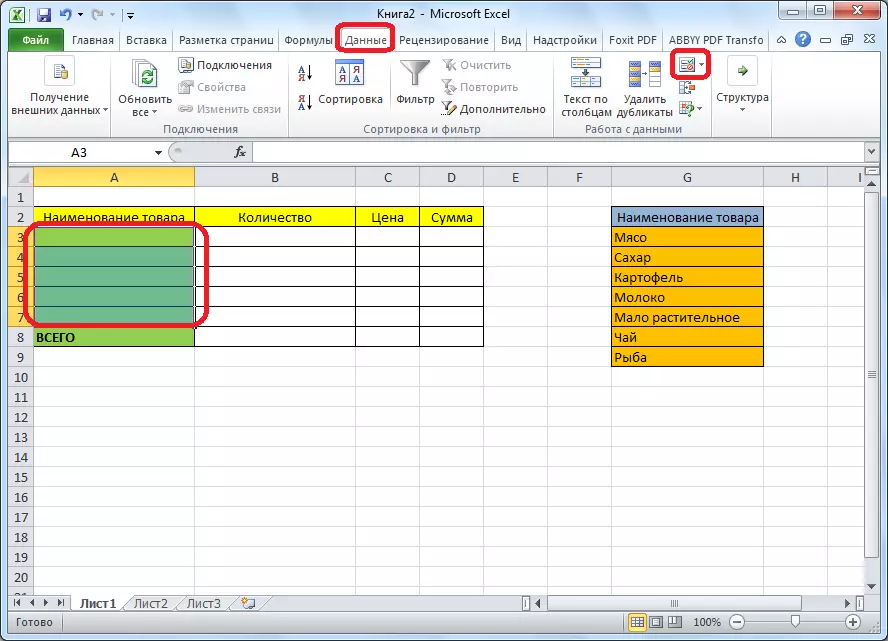 Verificación de datos en Microsoft Excel.