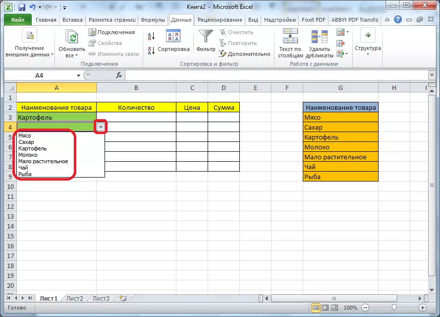 Goitibeherako zerrenda Microsoft Excel-en