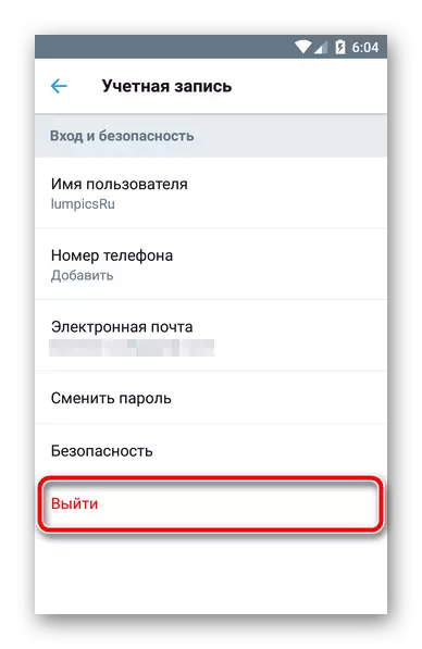 Setări cont în aplicația Twitter pentru Android