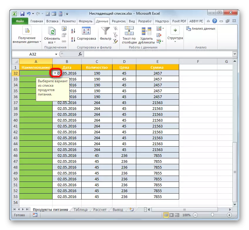 Microsoft Excel- ში Curso- სთვის კურსორის ინსტალაციისას გაგზავნა