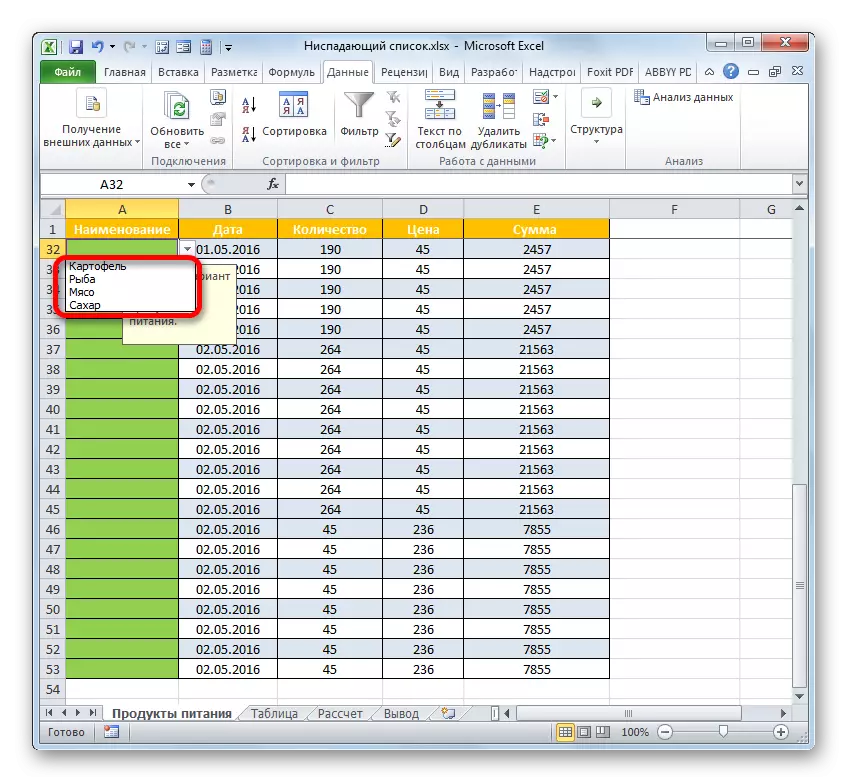 Liistada dhimista ayaa ka furan Microsoft Excel