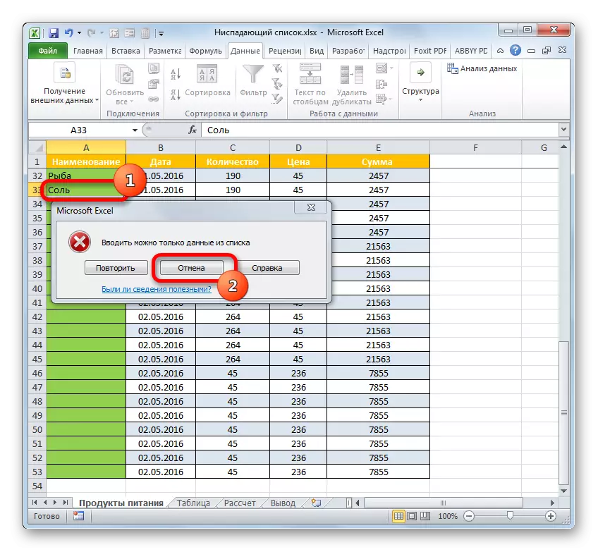 Valor incorrecto en Microsoft Excel