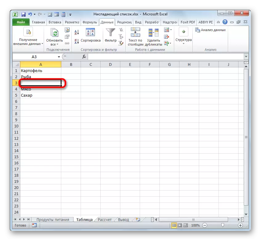 Prazan niz dodan u Microsoft Excel
