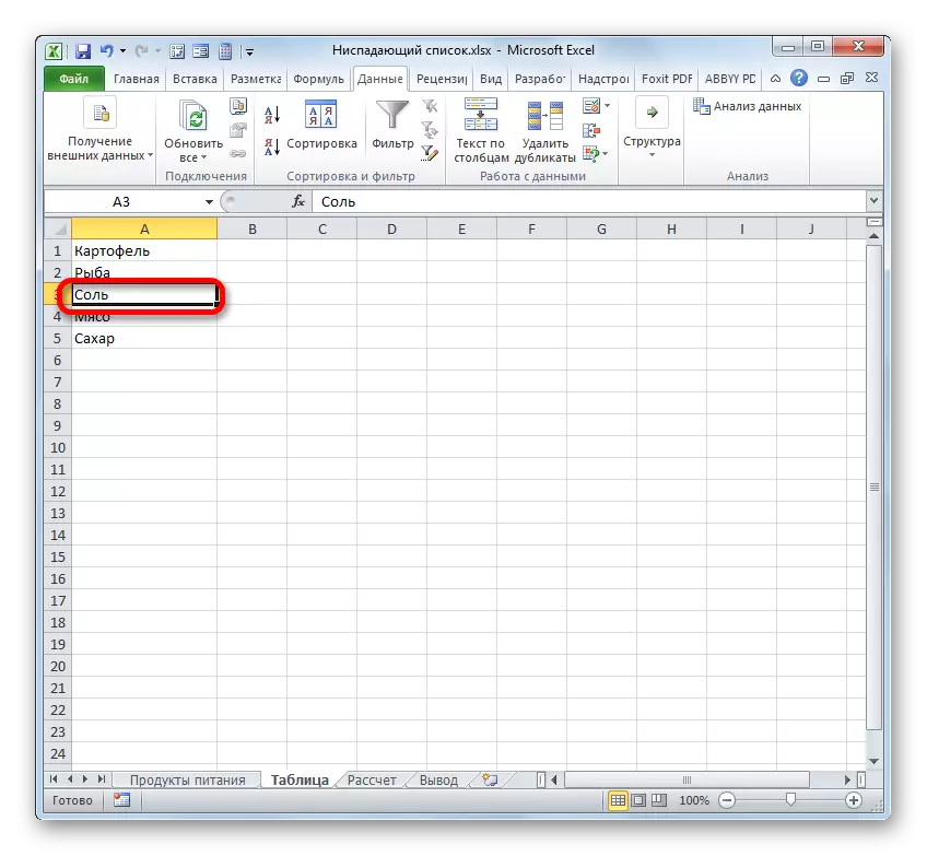 Değer, Microsoft Excel'deki hücre dizisine eklenir.