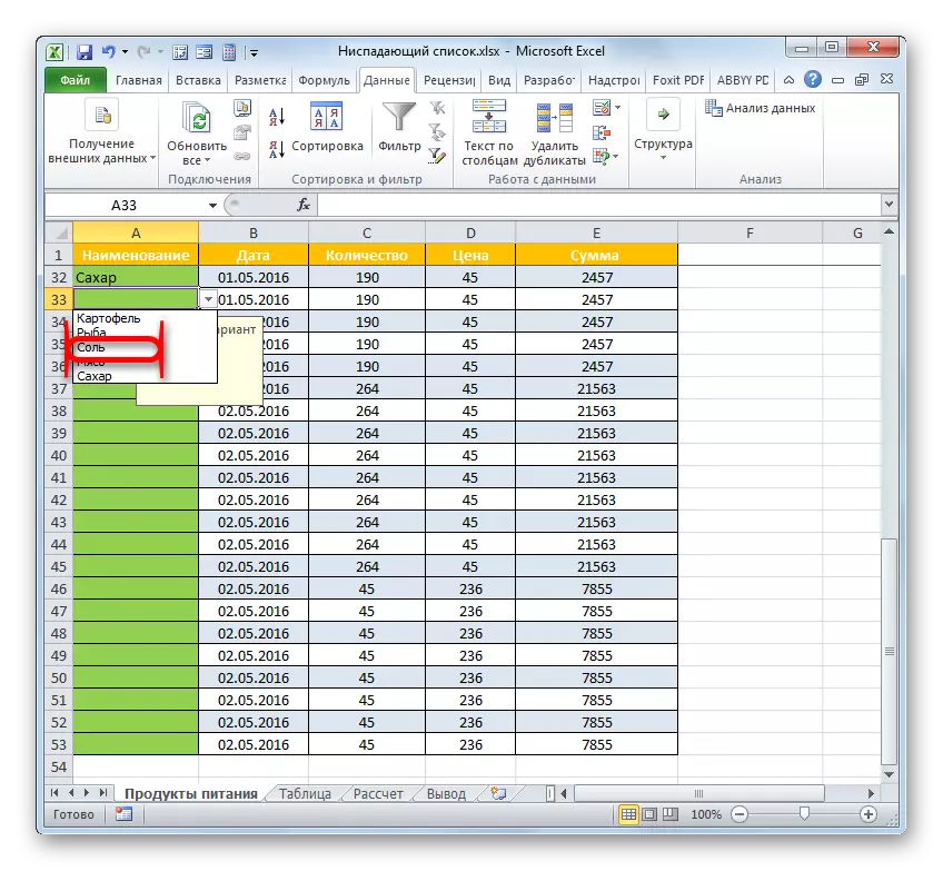 Қосылған мән Microsoft Excel бағдарламасындағы ашылмалы тізімде болады
