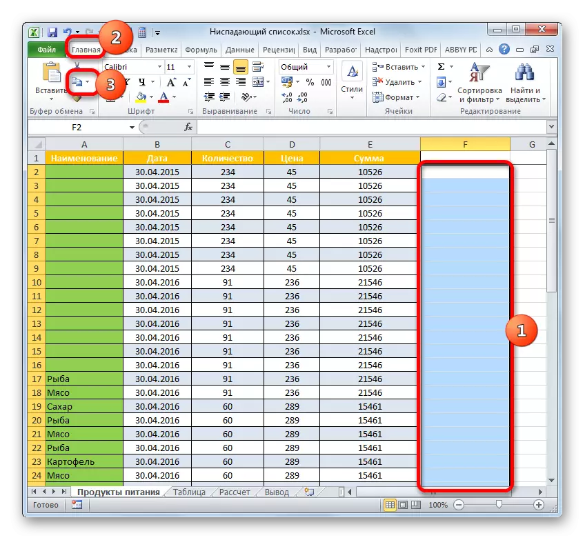Ngilangi item ing lapangan sumber ing jendhela verifikasi nilai input ing Microsoft Excel