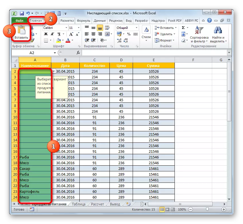 Insertéierung duerch de Knäppchen op der Band am Microsoft Excel