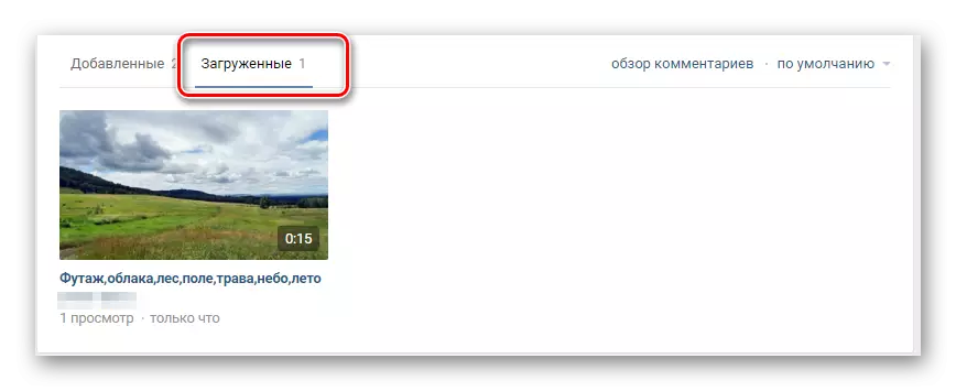 E-ea tab e jarollotsoe video Vkontakte