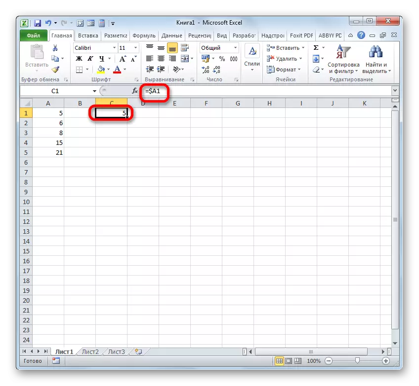 Змяшаная спасылка з замацаванымі каардынатамі слупка ў Microsoft Excel