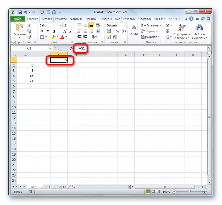 შერეული ბმული ფიქსირებული ხაზის კოორდინატებთან Microsoft Excel- ში