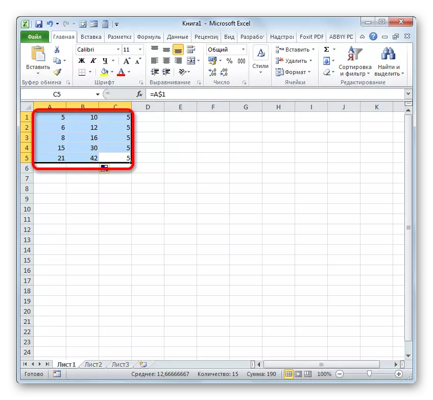 טווח תאים ב- Microsoft Excel
