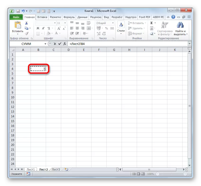 Избиране на клетката на друг лист в Microsoft Excel