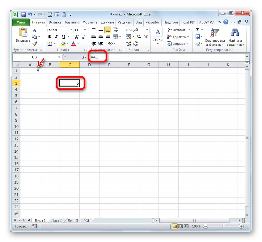 ភ្ជាប់ A1 នៅក្នុង Microsoft Excel