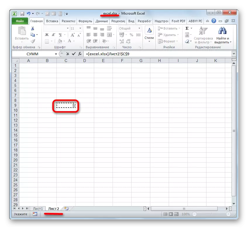 Përzgjedhja e qelizave në një libër tjetër në Microsoft Excel