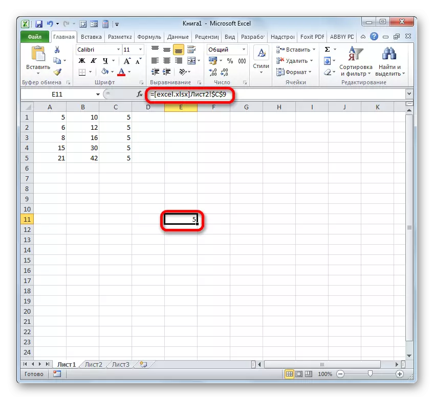Link to a cell on a cell in another book without full path in Microsoft Excel