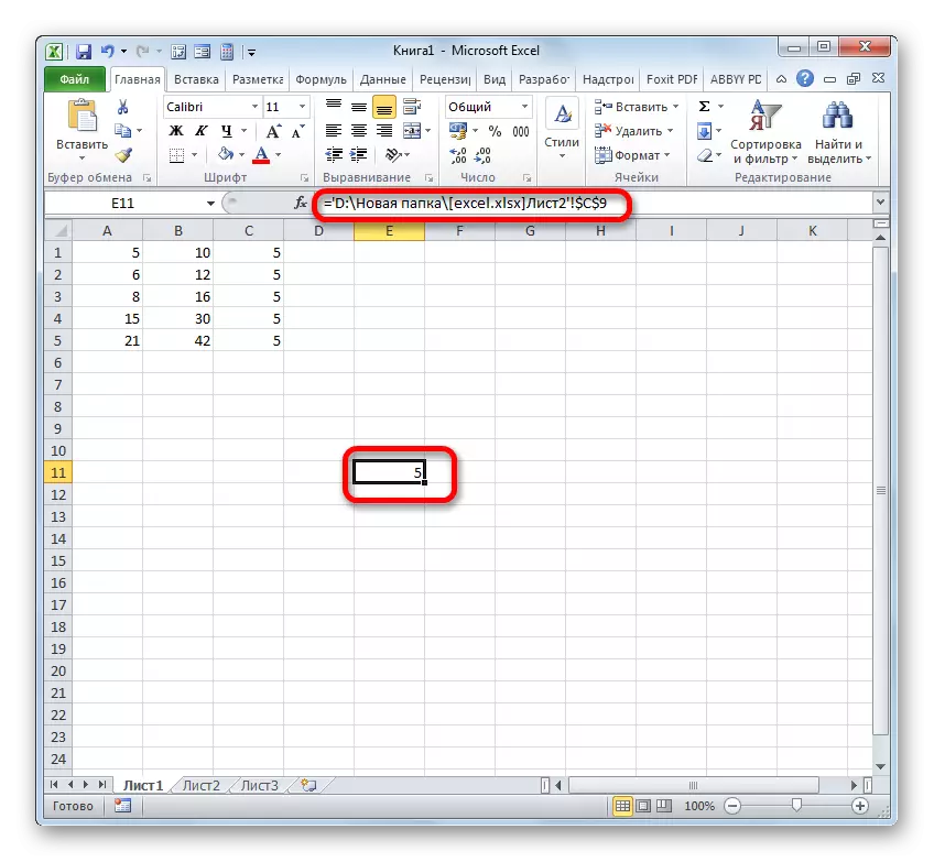 Microsoft Excel белән тулы китаптагы күзәнәккә сылтама