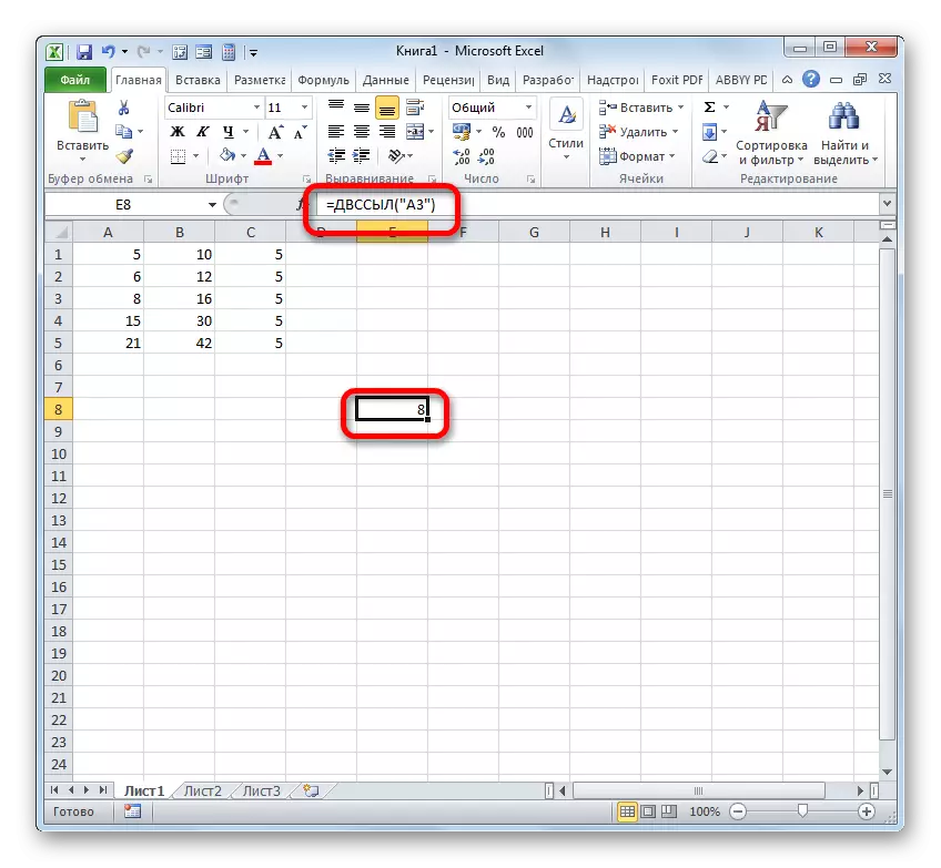 D'Resultat vun der Veraarbechtung vun der Funktioun vun der FTA a Microsoft Excel