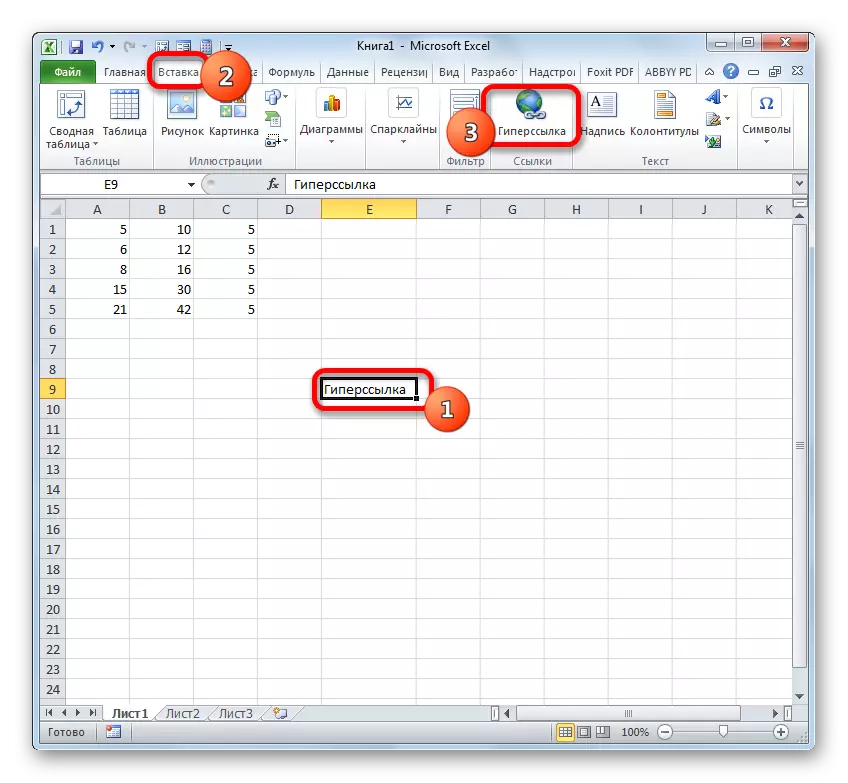 წასვლა ჰიპერბმულებს შექმნა ფანჯრის საშუალებით Microsoft Excel- ში ლენტით