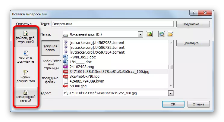 Selección de un objeto de inserción en la ventana de inserción del hipervínculo inserta el objeto de inserción en la ventana de inserción del hipervínculo en Microsoft Excel Microsoft Excel