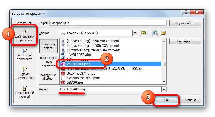 Inserisci collegamenti a un altro file nella finestra di inserimento del collegamento ipertestuale in Microsoft Excel