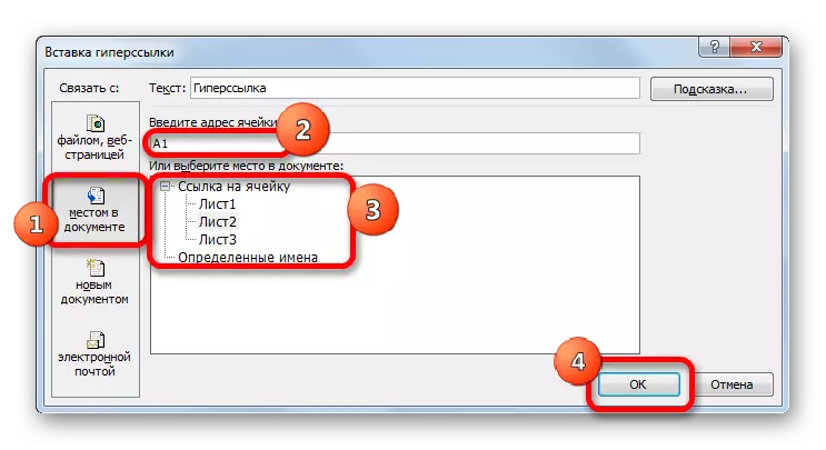 Insertar enlaces para colocar en el documento actual en la ventana de inserción del hipervínculo en Microsoft Excel