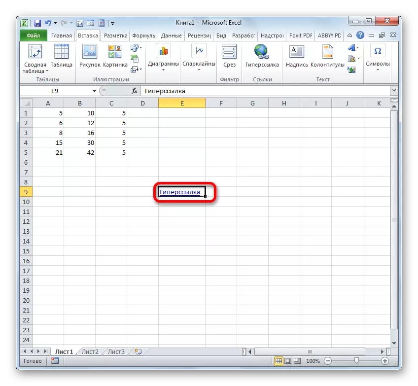 Microsoft Excel లో హైపర్లింక్ ద్వారా ట్రాన్సిషన్