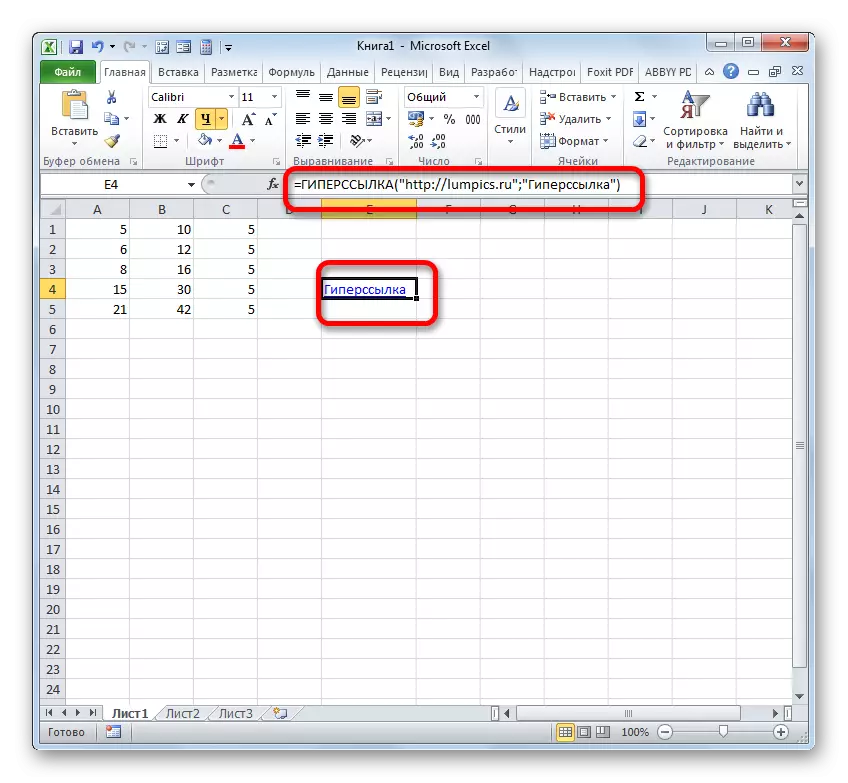 Resultado de procesamento de funcións Hiperligazón en Microsoft Excel
