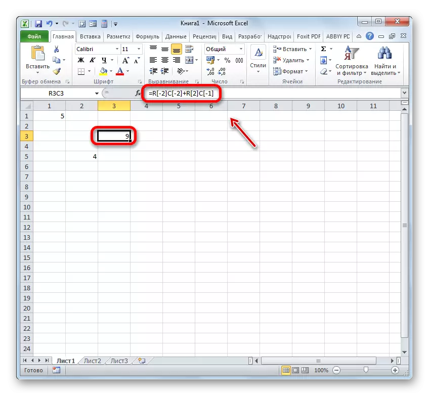 Microsoft Excel funcționează în modul R1C1