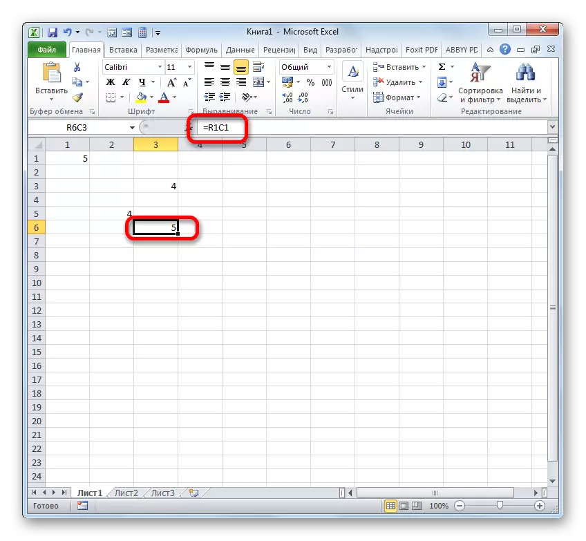 R1C1 се нарича ръчно в Microsoft Excel