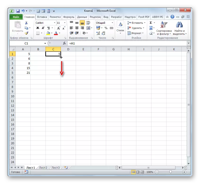 מילוי סמן ב- Microsoft Excel