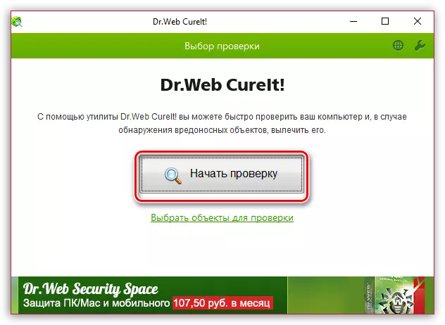 Starta skanning med Dr.Web CureT
