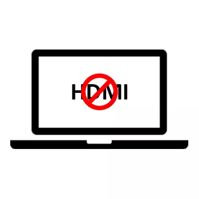 यदि एचडीएमआई लैपटॉप पर काम नहीं करता है तो क्या करें