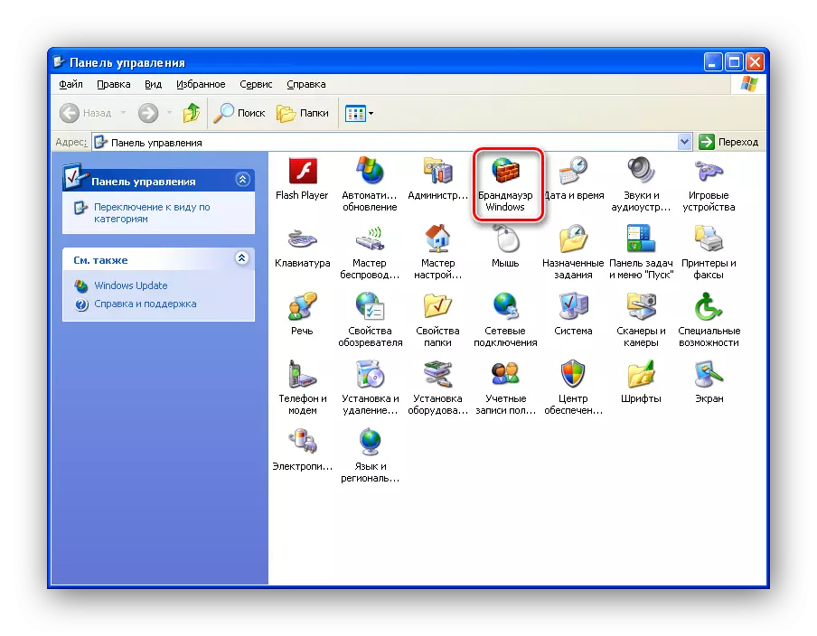 Klasszikus vezérlőpult a Windows XP rendszerben