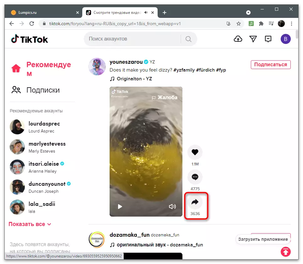 Calling Menu Share To copy the link to the video in Tiktok on the computer