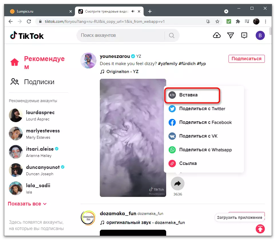 Call form with code to copy a link to the video in Tiktok on a computer