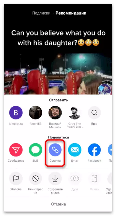 Select options in the Share menu to copy Link to video in Tiktok Mobile Application