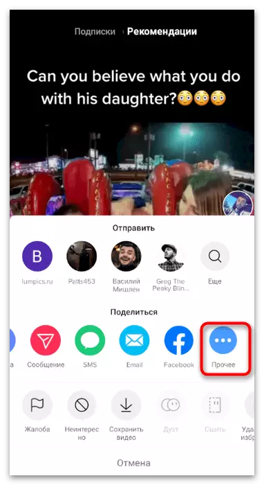Go to other options for copying a link to video in Tiktok mobile application