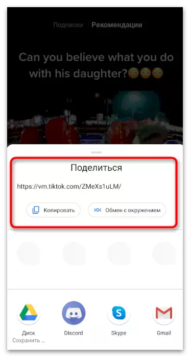 Tiktok Mobile uygulamasında videoya bir bağlantıyı kopyalamak için düğmeyi görüntüleyin ve kullanın.